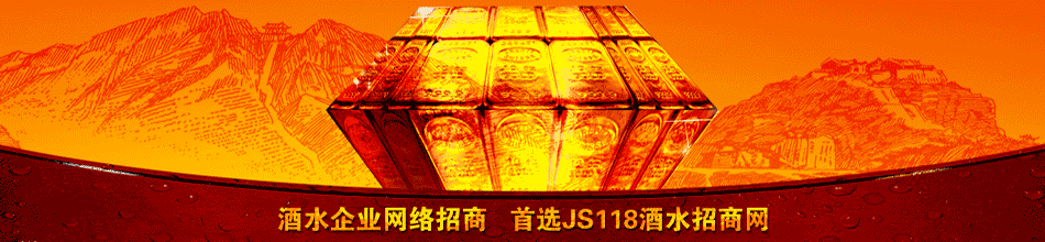 ASC精品酒业阿莲卡葡萄庄园酒阁